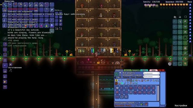 Должно было быть сложно / Terraria Elements Awoken Mod #4 смотреть онлайн