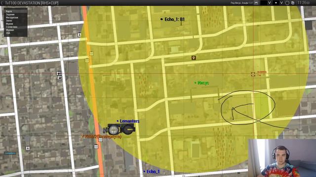 Stream - ARMA 3. Russian popular server "URAL66" смотреть онлайн