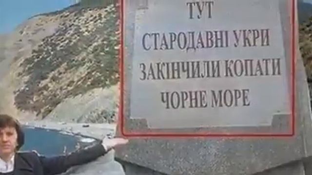 Украинцы они создали наш мир смотреть онлайн