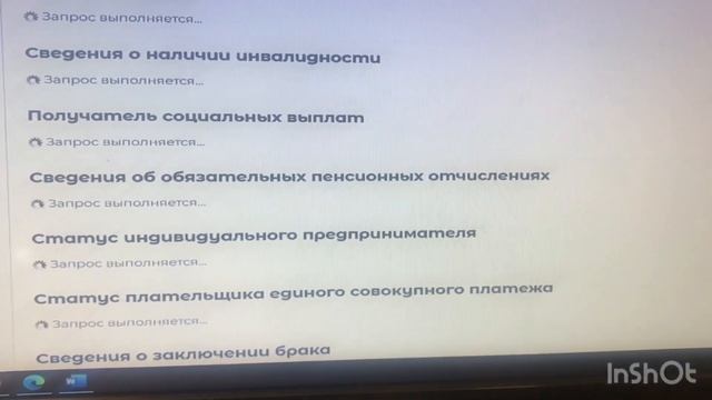 Енбек.кз сайтына жұмыссыз ретінде тіркеліп, жұмыстан айырылу бойынша төлем алу смотреть онлайн