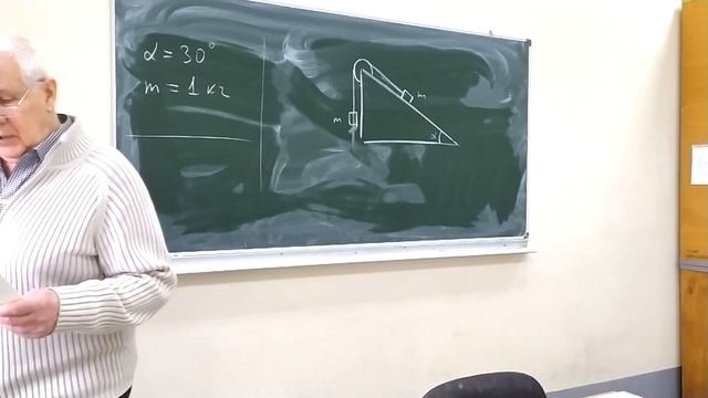 Динамика. Решение задач (часть 1) смотреть онлайн