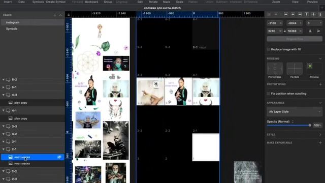 Красивый Инстраграм - Sketch App for Instagram смотреть онлайн