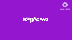 штучка карусель 27.12.2010 - 30.12.2019