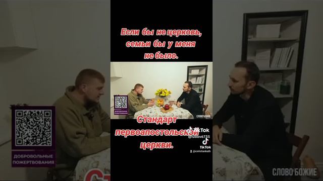 Изменение жизни людей происходит в Апостольской церкви @TheBlagost смотреть онлайн