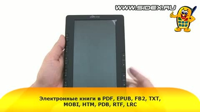 Sidex.ru: Видеообзор электронной книги xDevice xBook Пушкин смотреть онлайн