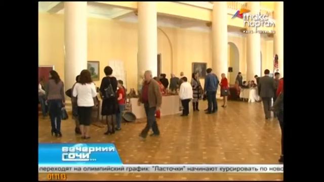 В Сочи собрались представители национальных общин смотреть онлайн