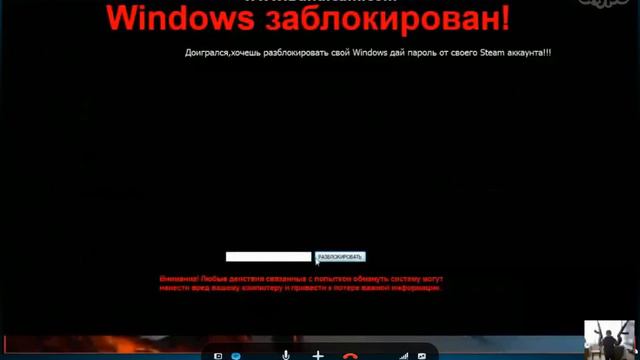FuckCheat,#6-Ни капли подозрения. смотреть онлайн