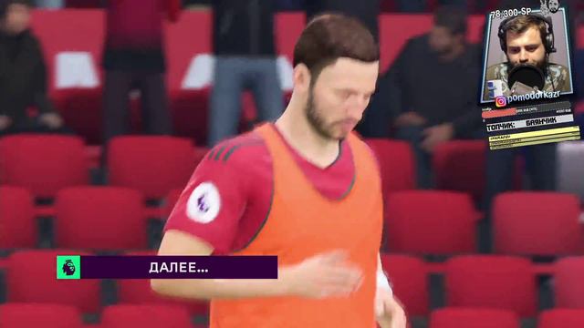 Запись стрима [ПЗР] — Прохождение FIFA 19 | Карьера за тренера [Manchester United] #7 смотреть онлайн
