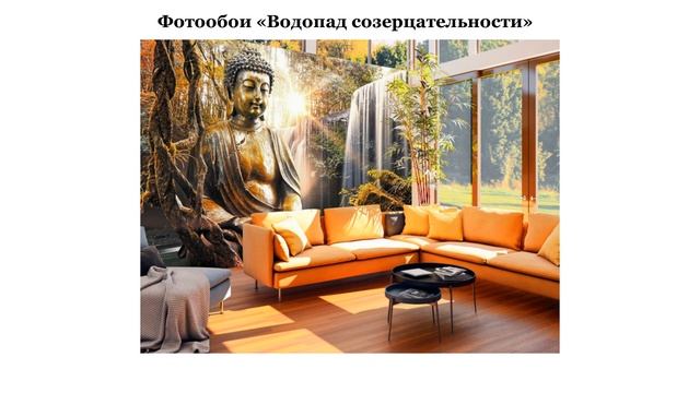 фотообои камины для стен каталог 3д смотреть онлайн