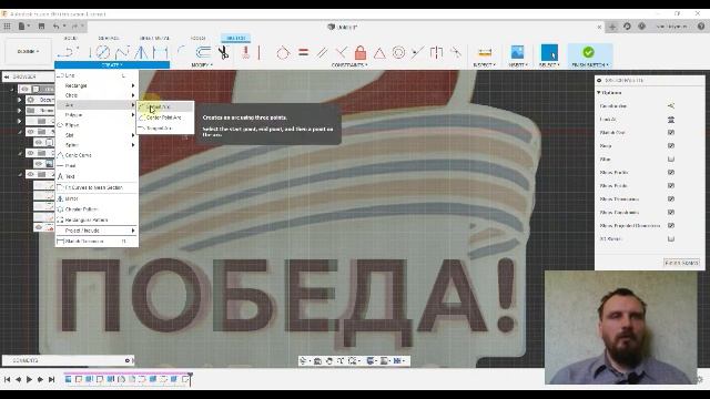 Мастер-класс по созданию памятного знака в Fusion 360. 75 лет победе.
