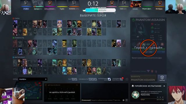 NORDIK пошёл искать тупых даунят в доте чтоб по угорать с них же /стрим Dota2 смотреть онлайн