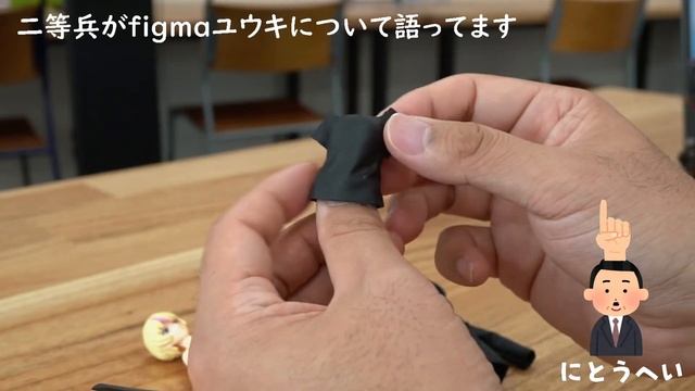figma 女性body（ユウキ） with テックウェアコーデをくわしくご紹介します！ смотреть онлайн