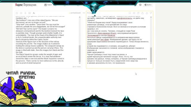 Apostasy Gambit [Dark heresy 2 ed] смотреть онлайн
