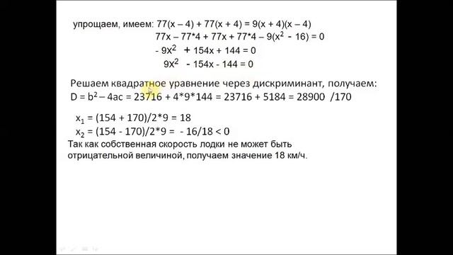 ЕГЭ Математика 2018г. Ященко 1 в. задания 9-13 смотреть онлайн