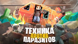 ВЕРТОЛЁТЫ против ОРДЫ МОНСТРОВ. АРМИЯ ПОДПИСЧИКОВ ВЫЖИВАНИЕ В МАЙНКРАФТ ХАРДКОР 100 ДНЕЙ. БЕБРОК.