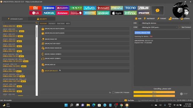 UnlockTool Full Explain 2022  / Unlock Tool Mai Unlocking Flashing Read Write Imei  KaisaY Karte Ha