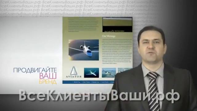 Где Алексу Яновскому брать клиентов для сети ресторанов "Суши Мастер" смотреть онлайн