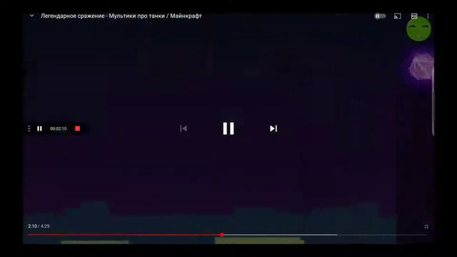Реакция на геранд Легендарное сражение Мультики про танки Майнкрафт смотреть онлайн