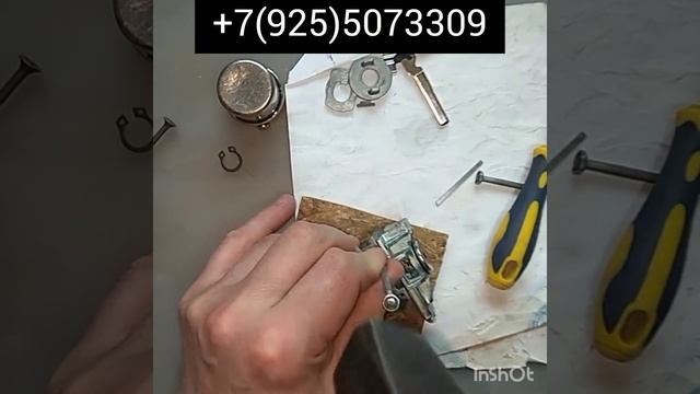 изготовление ключа по личинке Форд Эскейп +79255073309 смотреть онлайн