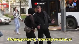 Притворился девушкой на свидании с парнем / Пранк Подставное свидание / Чернов