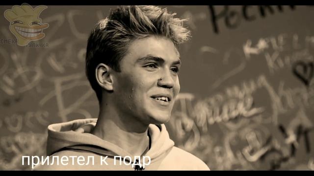 карамбейби угадывает подписчиков смотреть онлайн