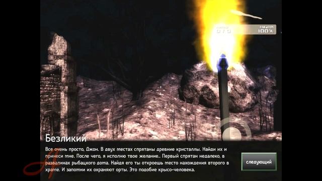 The Descent (Cпуск) - #6 [Поиск кристаллов)] смотреть онлайн