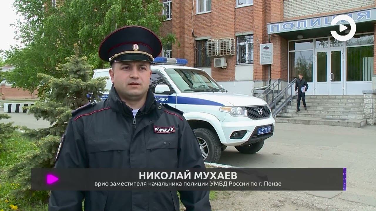 События (12.05.2023) смотреть онлайн