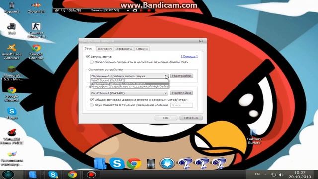 как снимати на bandicam смотреть онлайн