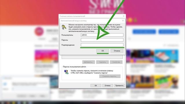 Как убрать пароль при входе в Windows 10? Отключить запрос пароля Виндовс ЗА 1 МИНУТУ! смотреть онлайн