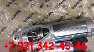 SCANIA стартер 3163089 3101234 3064855 575122 3029409 2580187 575121 573288 573236 7459501 240600739
