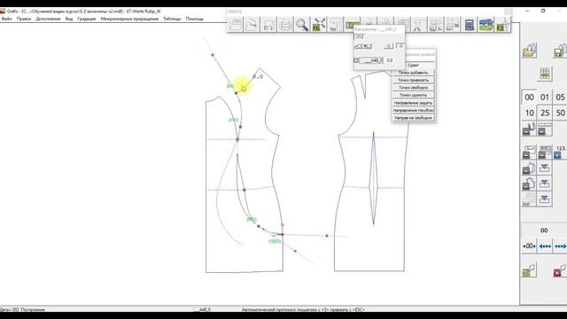 Как применить z величины смотреть онлайн