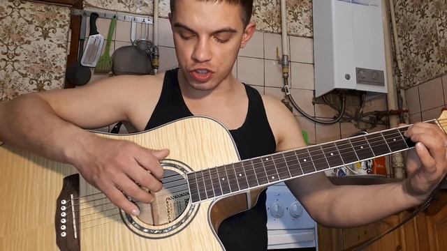 Ганвест - Кайфули на гитаре + разбор песни смотреть онлайн