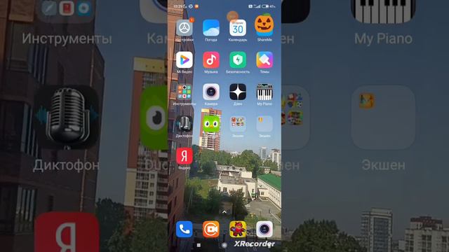 как сделать прозрачный обои смотреть онлайн