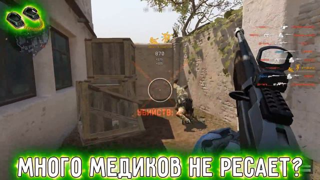 ЭТИ 6 ОШИБОК ДЕЛАЮТ НУБЫ В WARFACE! / ТЫ НЕ МОЖЕШЬ АПНУТЬ 1 ЛИГУ НА РМ В WARFACE ИЗ-ЗА ЭТИХ ПРИВЫЧЕ смотреть онлайн