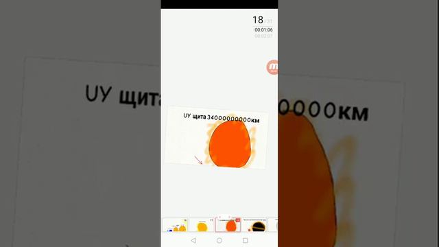 Размеры планет Flipaclip смотреть онлайн