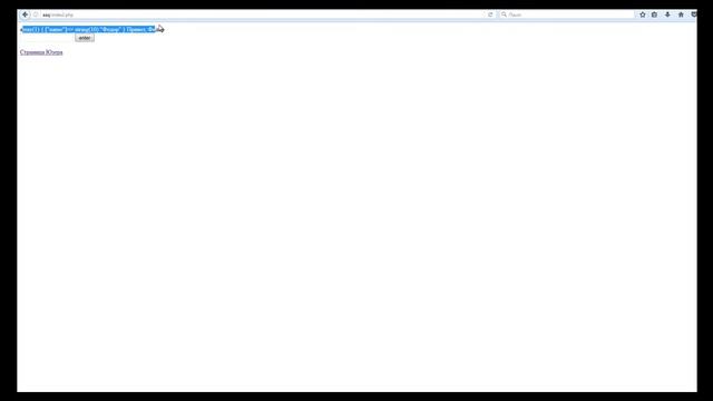 Обучение PHP-10. Массив $_SESSION (1080p) смотреть онлайн