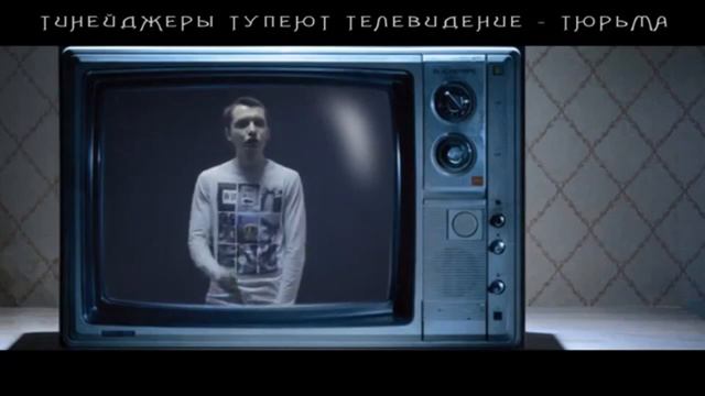 Круто зачитал рэп все слова на букву Т смотреть онлайн