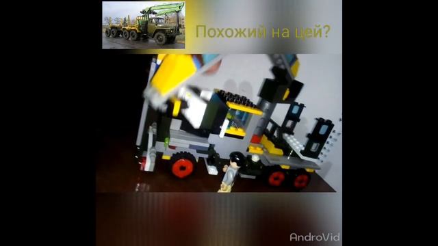 Урал 4320 лісовоз з lego смотреть онлайн