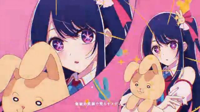 //Marcus-Сеньорита.//Anime:Oshi no ko//Ai Hoshino//clip AMV// смотреть онлайн