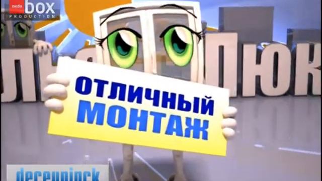 MediaBox studio / Рекламный ролик 3D ПКФ "Альянс Люкс" смотреть онлайн