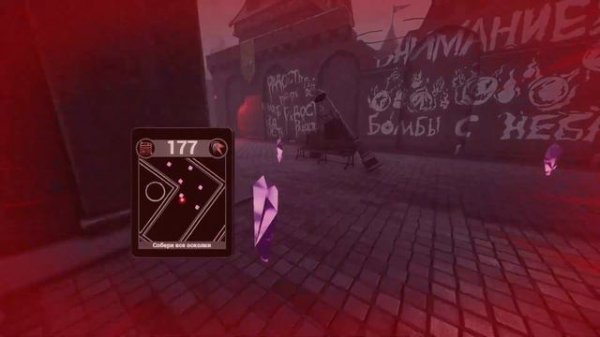 Dark Deception Chapter 5 Level 10 'Dark Star' Portal...