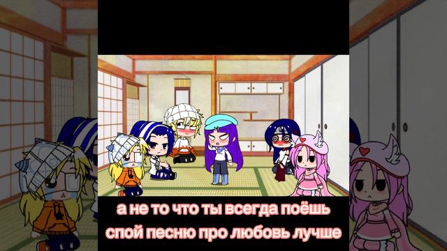 песенный батл персонажи из аниме Наруто смотреть онлайн
