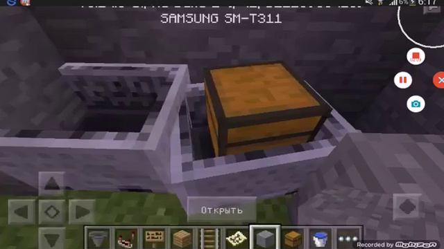 Minecraft PE 0.14.0!Обзор!(Блок слизи я нашёл после записи) смотреть онлайн