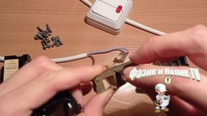 Электро магнитный пускатель. Основные неисправности и методы их устранения. Часть №2.