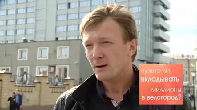 "Нужно вкладывать миллиарды. И еще 30% на Крым». Казанцы о создании велоифраструктуры смотреть онлайн