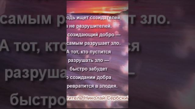 Святитель Николай Сербский