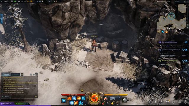 Lost Ark Online. Маяк звезной песни. (1/3) смотреть онлайн