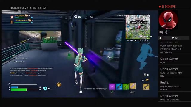 Играю в турнир фортнайт -стрим смотреть онлайн