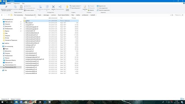 Как убрать в Skyrim фиолетовые текстуры у конюшен Маркарта смотреть онлайн