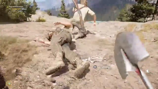 ПРОХОЖДЕНИЕ ИГРЫ ФАР КРАЙ 5 (PS4) - ИСКУПЛЕНИЕ смотреть онлайн